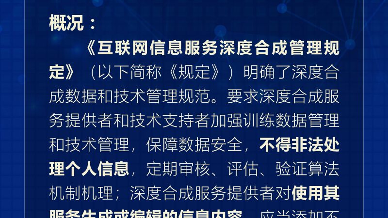 政府项目驻场运维报价单模板：关键要素与解读