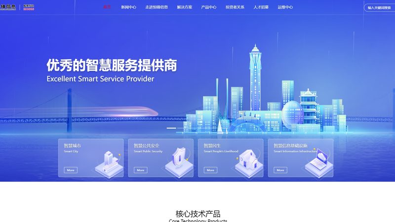 桌面运维规范化管理服务报价