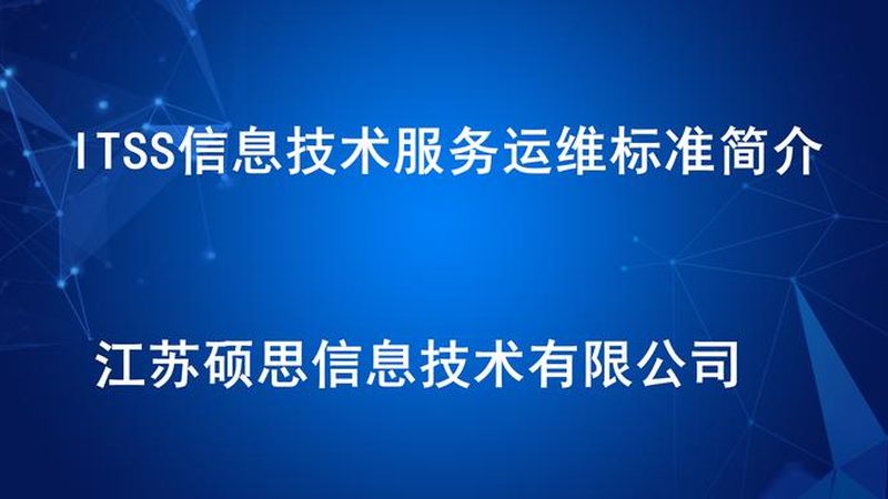 弱电维保服务：揭秘其核心内容与关键要点