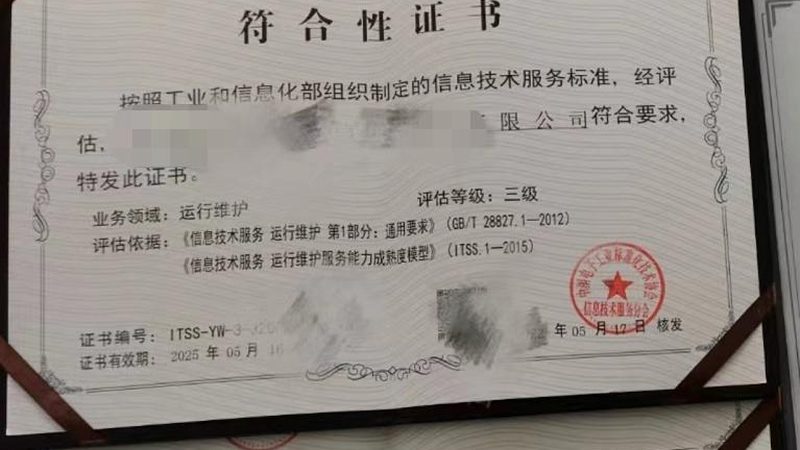 弱电工程网络维护：加盟背后的技术考量