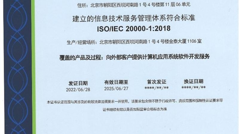 网络维护设备安装，这几点不容忽视**