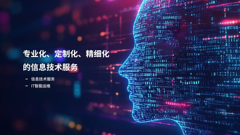 19英寸机柜宽度解析：尺寸背后的意义与应用