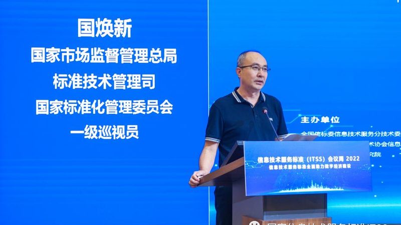 数据中心驻场运维：故障处理流程揭秘**